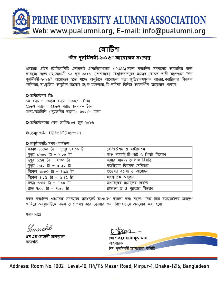 Event - 2026.06.12